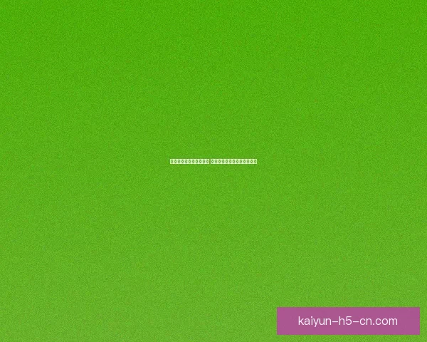 世界杯竞猜赔率网站分析 预测最强球队表现与赛事动态