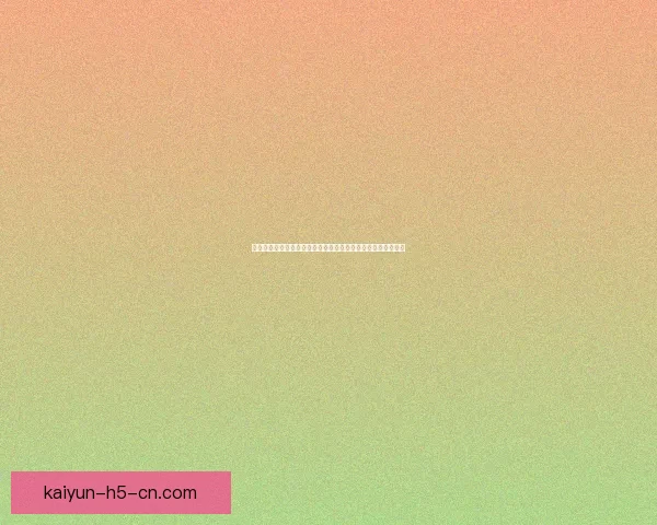 深度解析二零二六世界杯竞猜赔率走势与夺冠热门球队前瞻指南