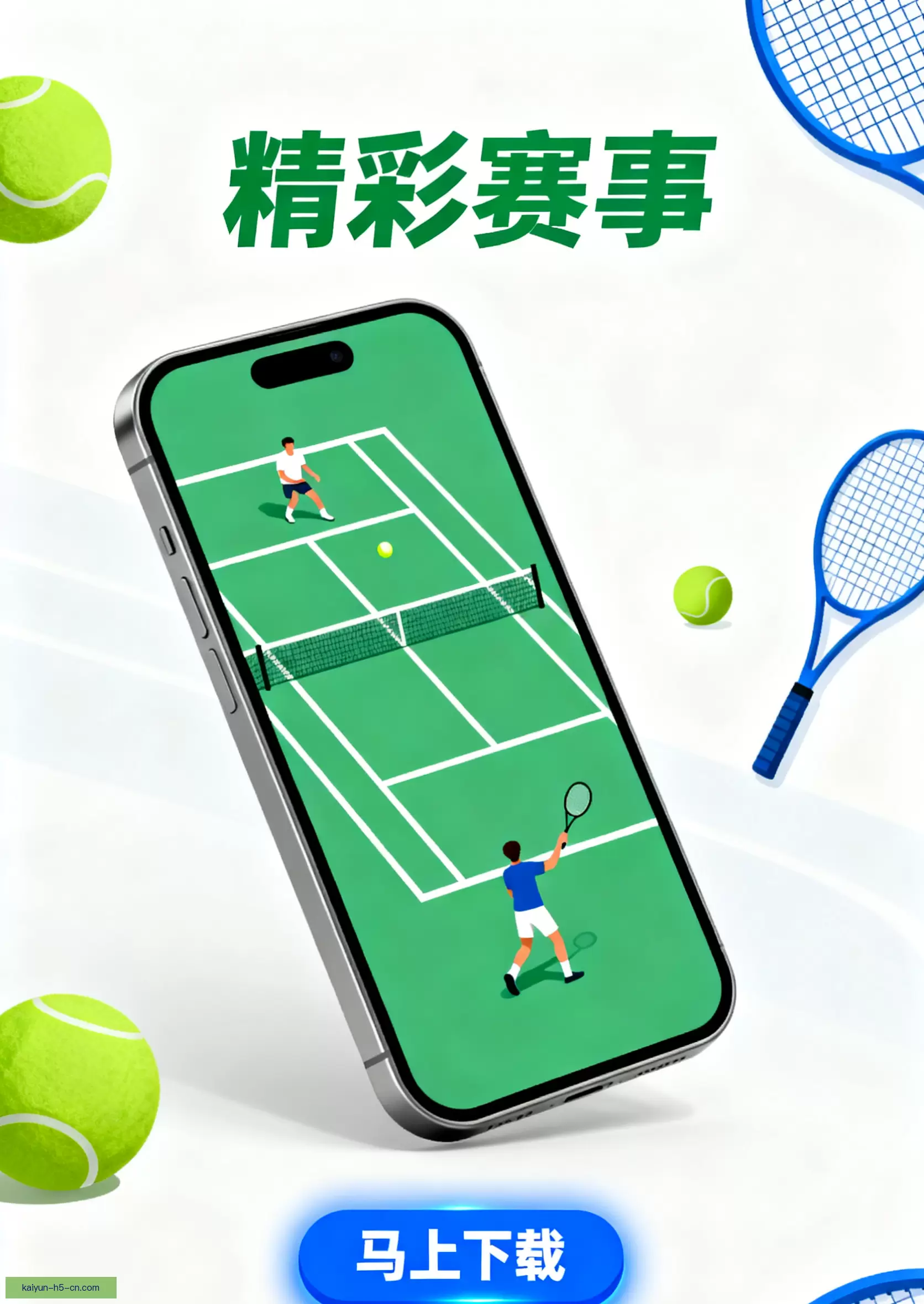 iOSAndroid轻松获取